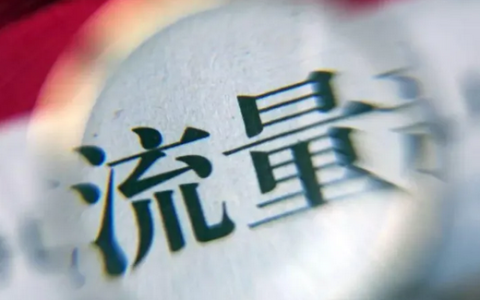 2022年移动联通电信哪个流量套餐便宜