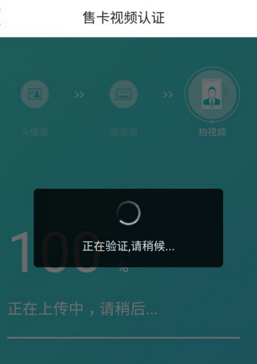 网上买的中国移动卡怎么激活，具体激活步骤流程-6