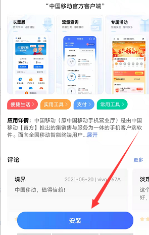 中国移动手机卡免费在线申请，移动19元流量卡申请入口-1