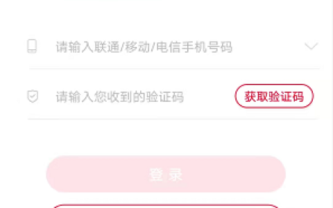 手机上怎么申请联通卡，申请方式、流程都在这了