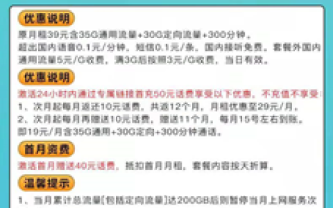 电信星卡具体有哪几种？电信星卡系列套餐大全