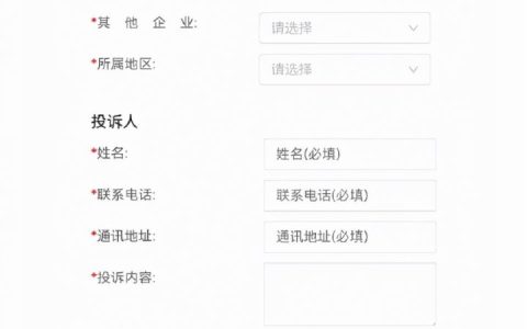 如何网上注销手机号码，微信上也能注销