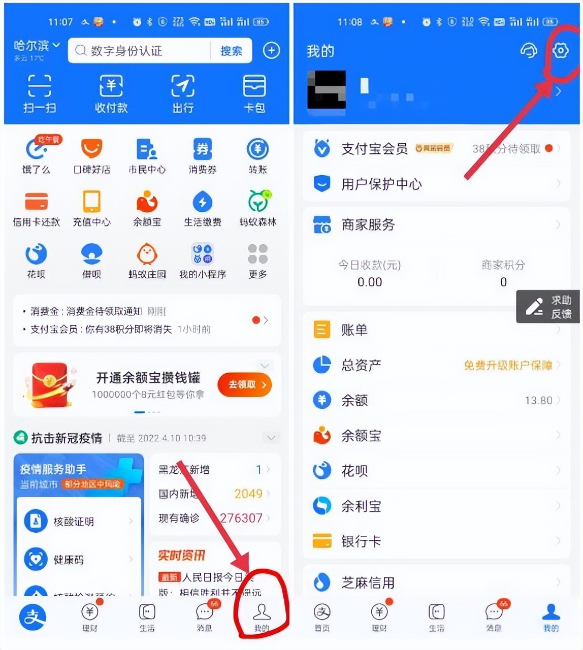 手机怎么取消扣费功能，五种方法教你轻松关闭所有扣费项目