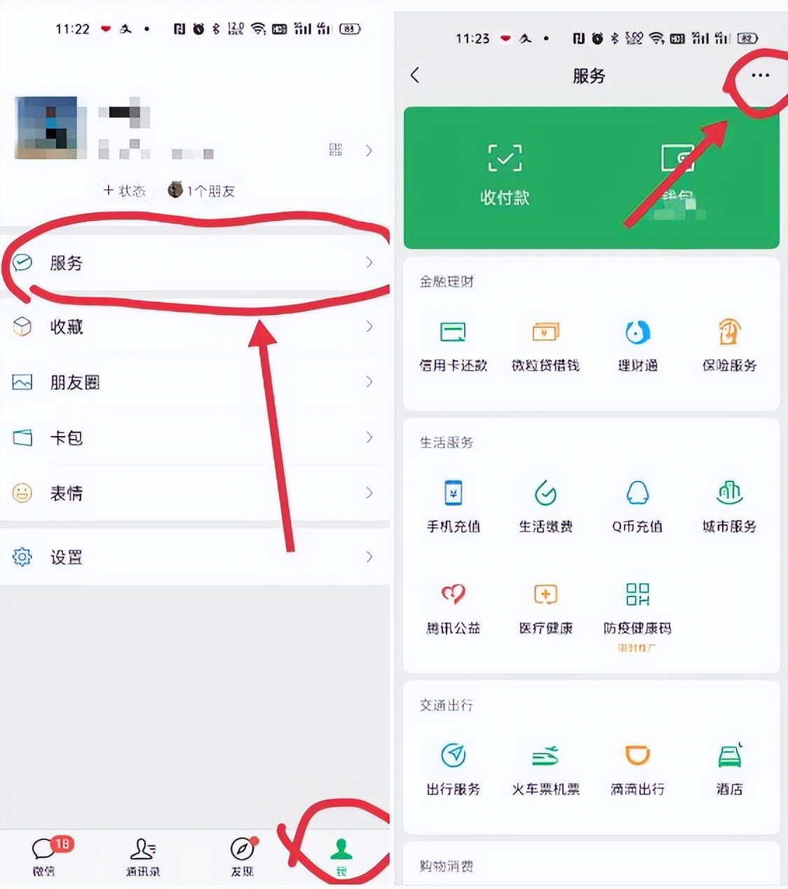 手机怎么取消扣费功能，五种方法教你轻松关闭所有扣费项目