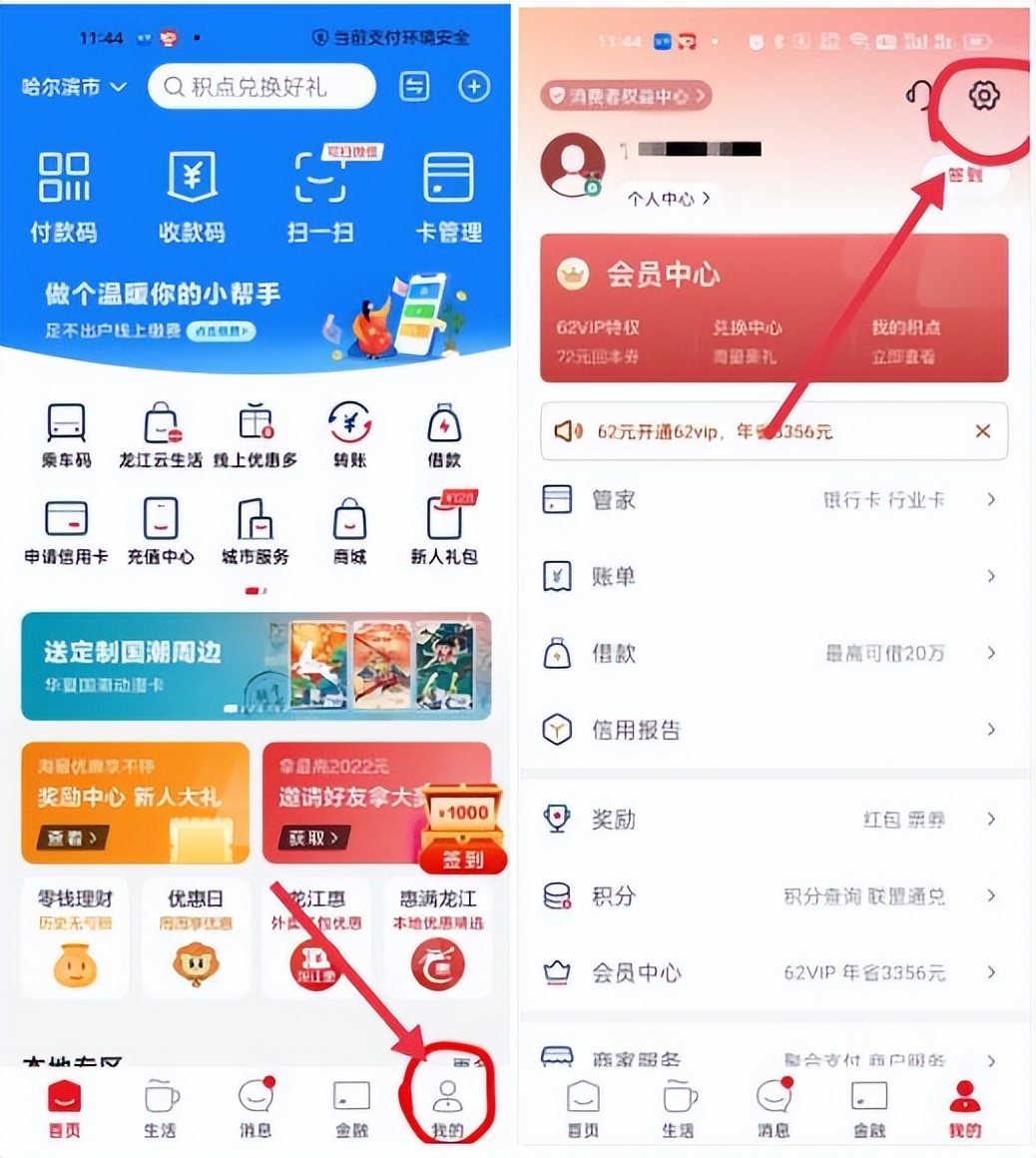 手机怎么取消扣费功能，五种方法教你轻松关闭所有扣费项目