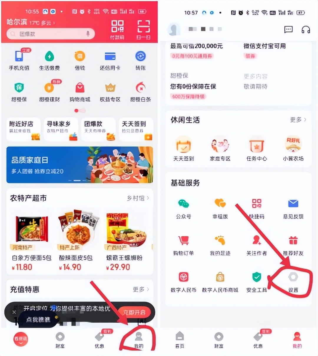 手机怎么取消扣费功能，五种方法教你轻松关闭所有扣费项目
