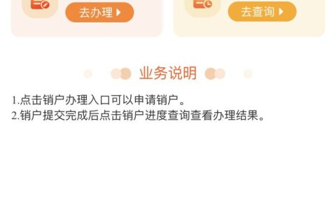联通欠费停机不注销会一直累计欠吗？