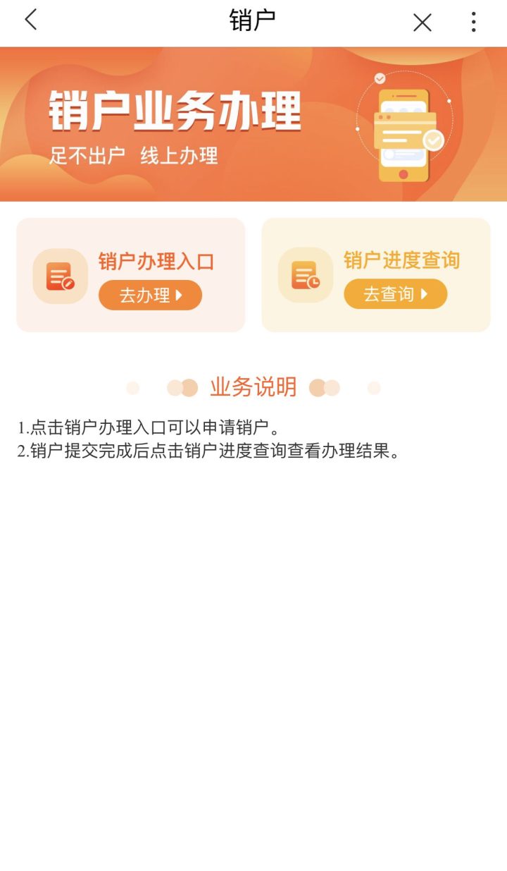 联通欠费停机不注销会一直累计欠吗？ - 好卡网