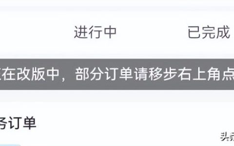 搬家联通宽带迁移要多少钱，联通宽带移机收费标准