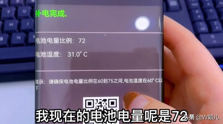 手机电池不耐用怎么恢复，很多人不知道的3个设置（以华为为例）-3