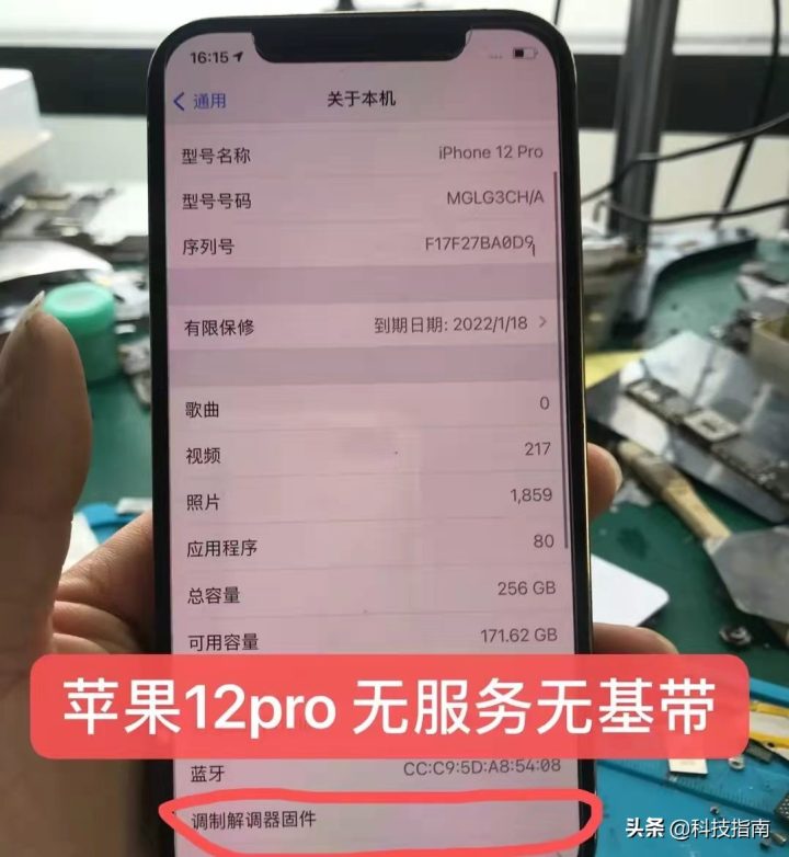 手机没有信号是哪里出现了问题 造成的原因和解决方法-6