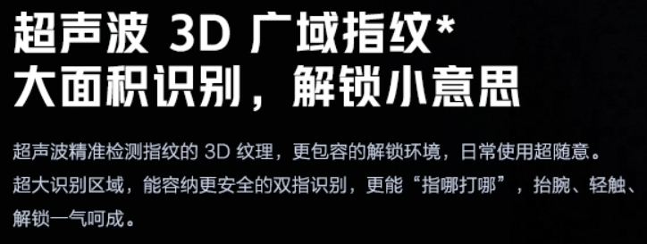 一千元左右的手机哪款性价比最高，性价比最高的1000元手机排行-17