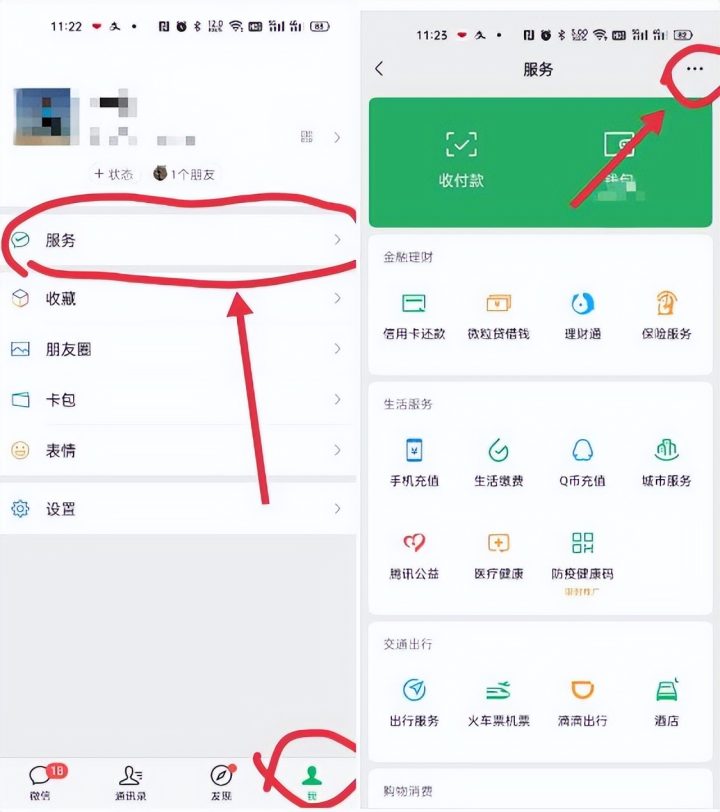 运营商乱扣费怎么办，超详细三大运营商自动扣费取消方法-12