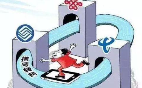 更换手机号需要更改哪些绑定 看看下面这些清单