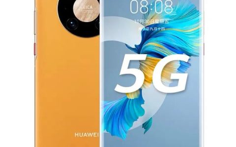 华为mate40pro怎么样值得买吗2022？