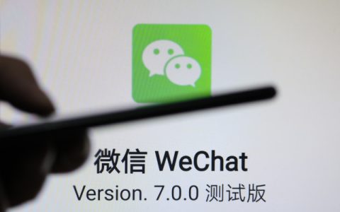 安卓微信和苹果微信的区别？