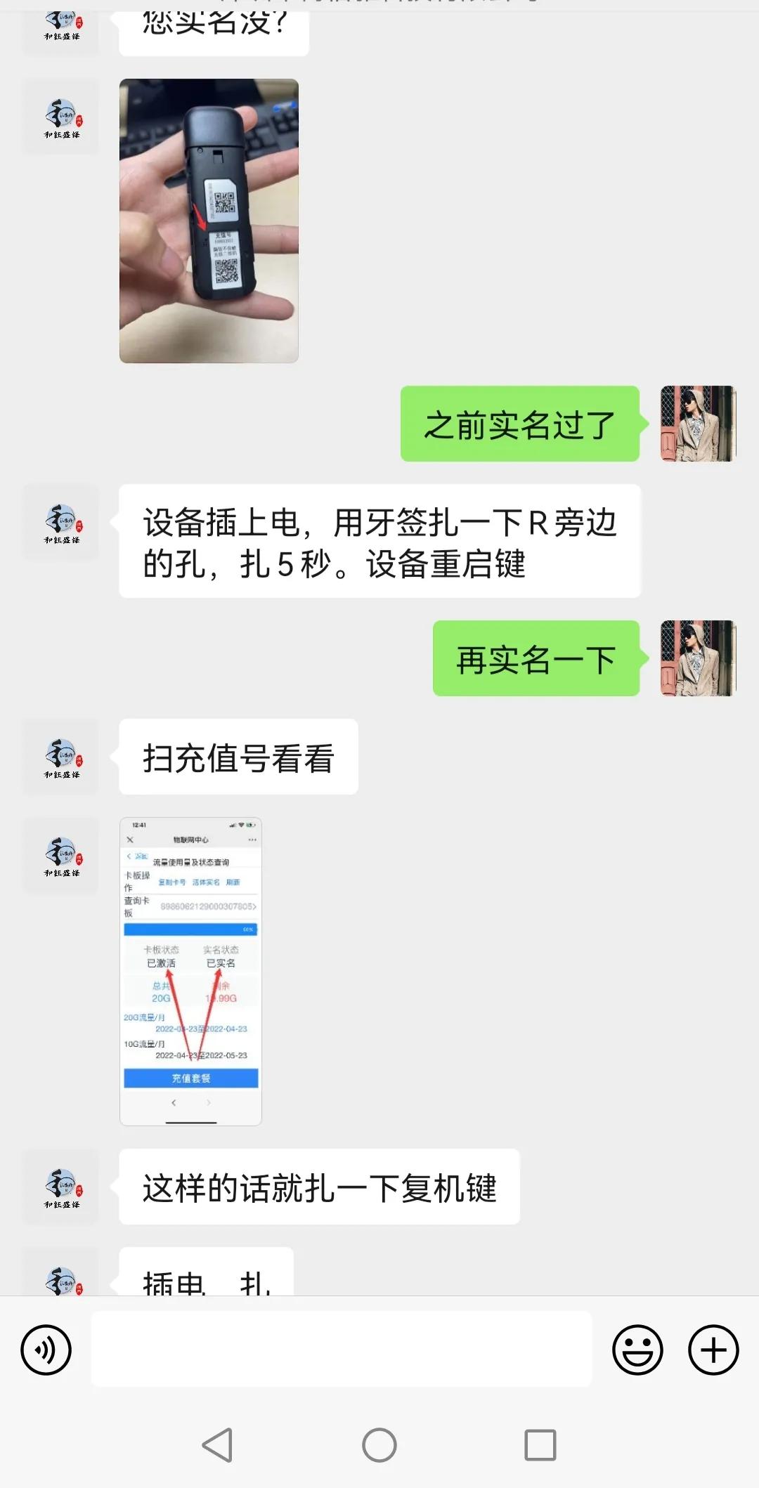 每个月月租41元，流量10000G的5G随身WIFI真的可以用吗？