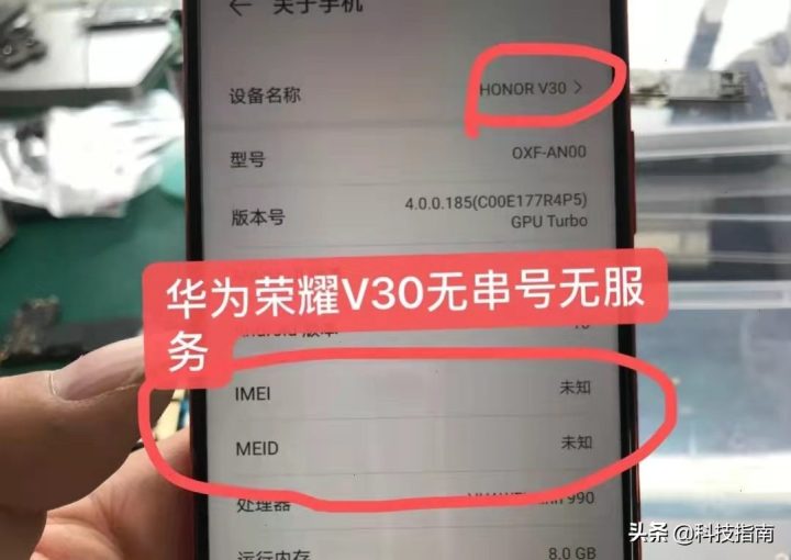 手机没有信号是哪里出现了问题 造成的原因和解决方法-1