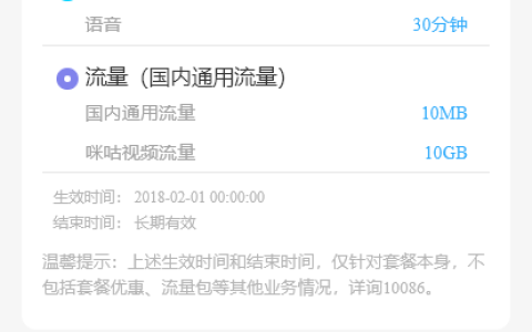 三大运营商老用户最合适的低价套餐