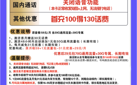 电信长期静卡怎么样好吗 免费申请入口包邮