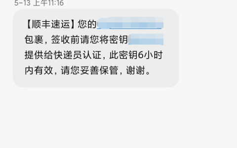 电信长期静卡29元套餐 70G通用流量+30G定向