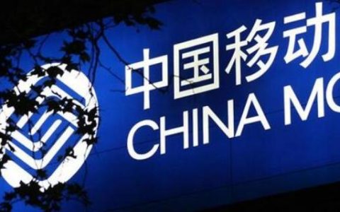 北京移动4g套餐资费一览表2022