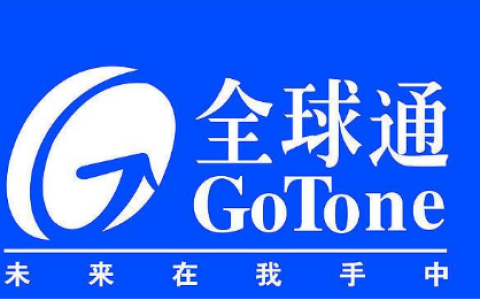 移动全球通套餐资费一览表2022