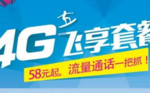 中国移动套餐价格表2022，低至8元/月