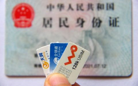 手机卡正常使用突然无服务 可能被断卡了