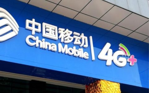 中国移动58元套餐介绍（2022版）