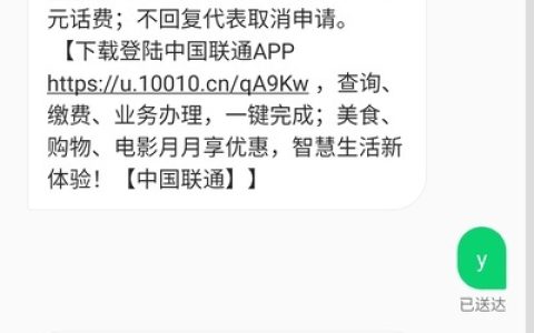 积分兑话费怎么兑，三大运营商积分兑话费的短信方法