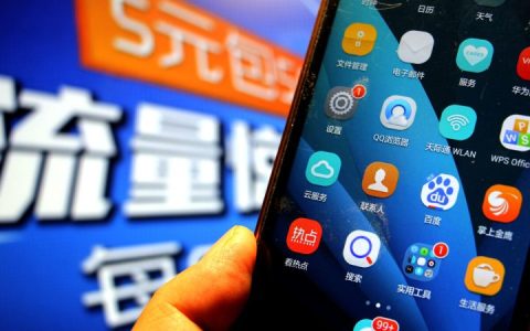 移动芝麻卡19元套餐介绍