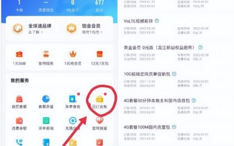 手机怎么取消扣费功能，五种方法教你轻松关闭所有扣费项目