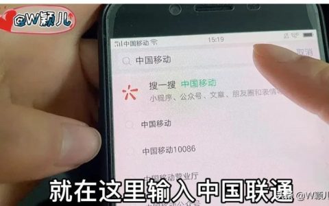 微信查话费账单怎么查，附详细步骤图