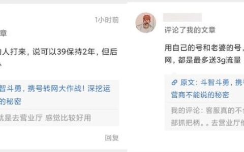 手机卡套餐推荐，三大运营商电话卡套餐分析