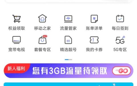 中国移动销户怎么办理，移动卡线上注销方法