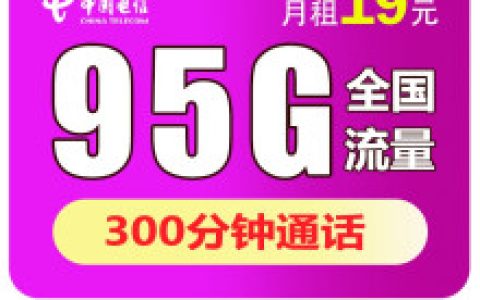 网上那些纯流量卡是真的吗，纯流量卡骗局