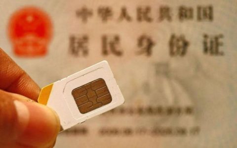 电信卡网上异地注销技巧，本人亲测有效