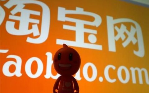 注册淘宝小号怎么注册，教你一些实用技巧