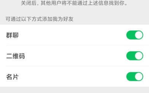 怎么快速加大量微信好友 这个方法简单实用