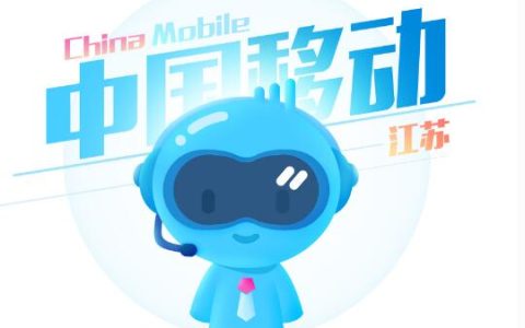 移动套餐哪种最划算2023 移动高性价比套餐推荐