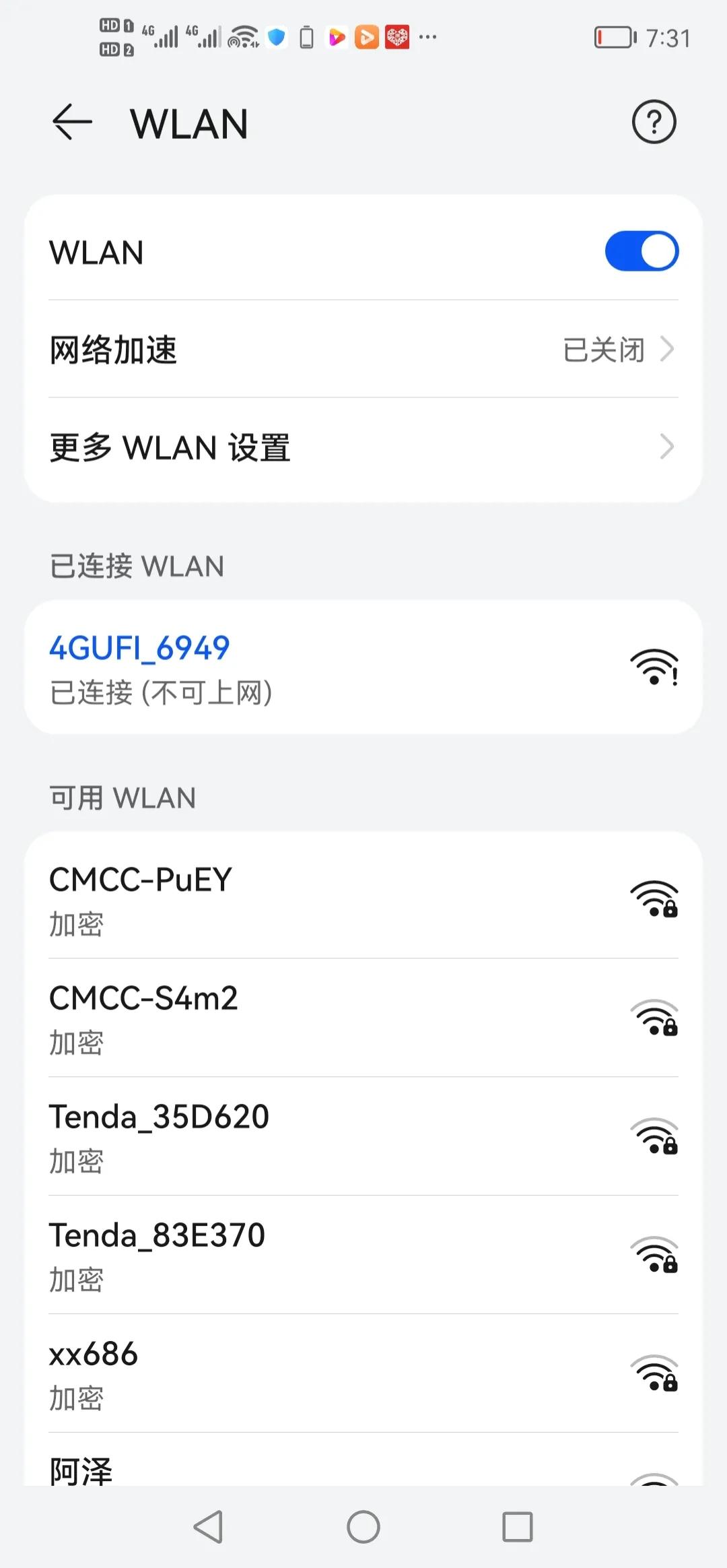 每个月月租41元，流量10000G的5G随身WIFI真的可以用吗？