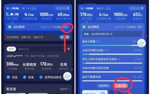 移动联通电信、微信、支付宝等自动扣费服务取消方法
