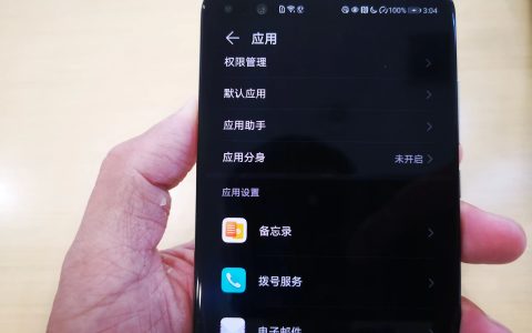 手机来电转移怎么设置，附具体流程步骤