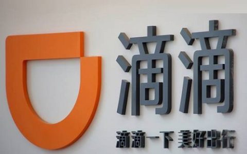 车注册过滴滴会贬值吗？买个十来万的车跑滴滴划算么