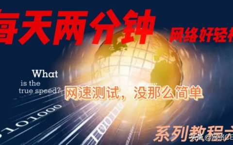 联通测速器在线测网速 宽带测速和wifi测速