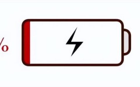 手机1%的电量能用多长时间？