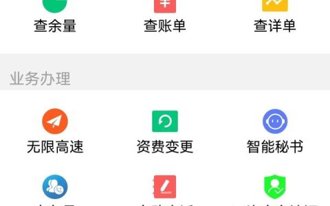 蜗牛移动卡怎样注销，超实用注销流程来了