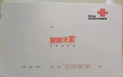 怎么判断宽带猫有没有问题，联通宽带测速方法