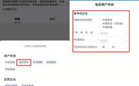 手机合约卡不想用了怎么办，在家就可以注销的简单方法